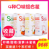 Mingren soda Teng foam tablets Homemade soda effervescent beverage tablets Juice flavored water 96 tablets weak alkaline food Akihito
