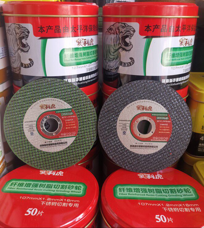 Lihu Cutting Blade Angle Mill 107 * 1 2 * 16 ultra-thin grinding wheel sheet double mesh stainless steel metal slice grinding sheet-Taobao