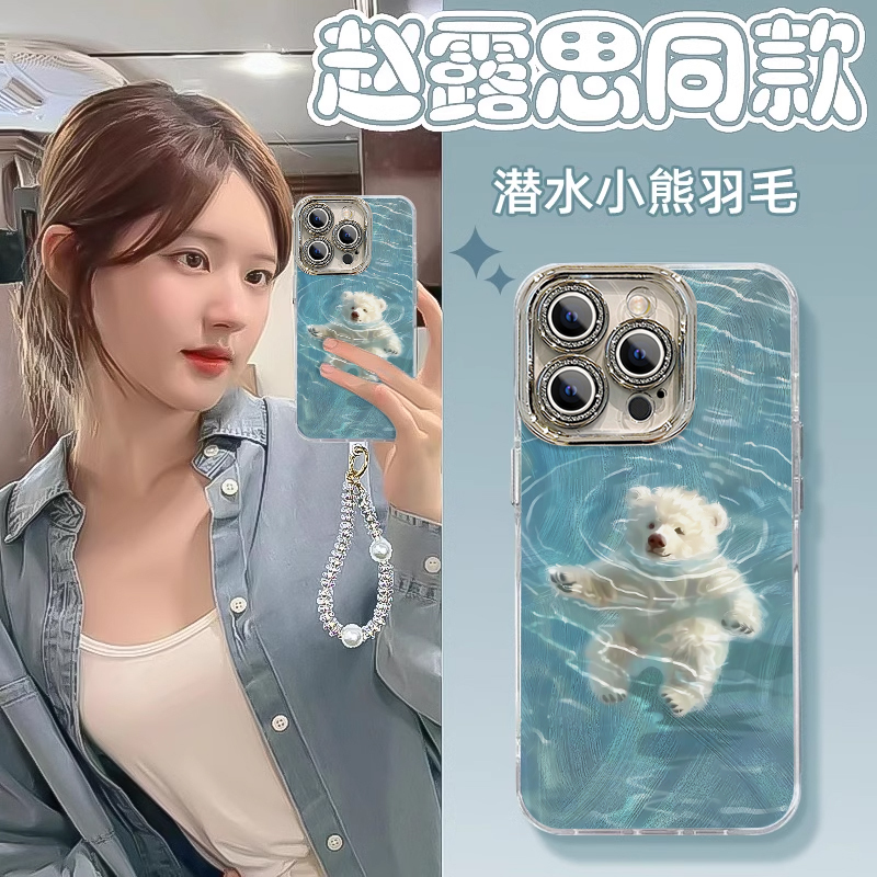 Suitable for Apple 15 Phone Case, New Model for Women, iPhone 13/14 Pro Max, Diving Bear, Full Lens Protection for iPhone 12, Cartoon Personality with Bracelet, High-End Cute Protective Cover Shell