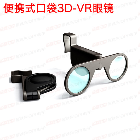 휴대용 포켓 접이식 VR 엘프 3D 안경 가상 현실 파노라마 팜 유물 무료 배송 공장 직접 판매