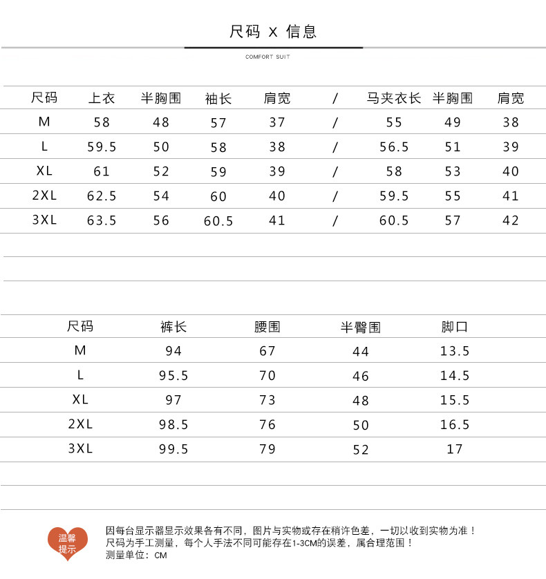 Tenue de loisirs femme      - Ref 3238924 Image 15