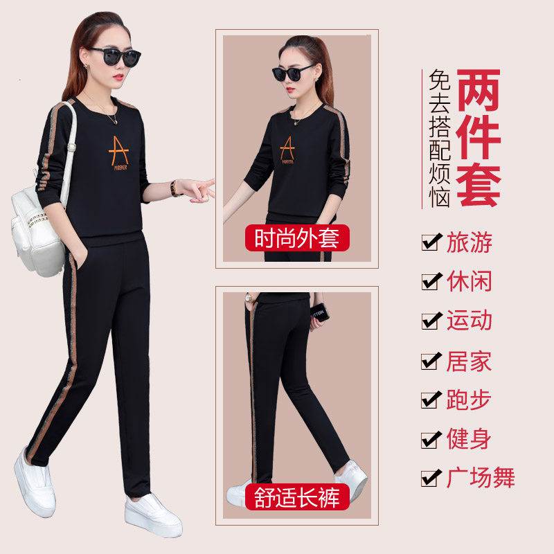 Tenue de loisirs femme      - Ref 3240880 Image 4