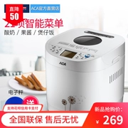 Máy xay sinh tố ACA / Bắc Mỹ AB-6CN03 Máy làm bánh mì tại nhà Đa chức năng Máy làm sữa chua tự động Máy trộn bột - Máy bánh mì