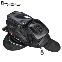 Motorcycle magnet bag Touch navigation fuel tank bag dustproof charter car fuel tank bag Knight satchel waist bag equipment