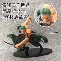 ONEPIECE POP Sauron Three Nghìn Thế giới Phiên bản giới hạn Trận chiến làm bằng tay Quà tặng sinh nhật ngoại vi - Capsule Đồ chơi / Búp bê / BJD / Đồ chơi binh sĩ bup be nga