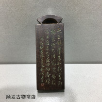 古玩杂项挂件摆件明清老沉香牌子包老真品传世老物件名家沉香印章