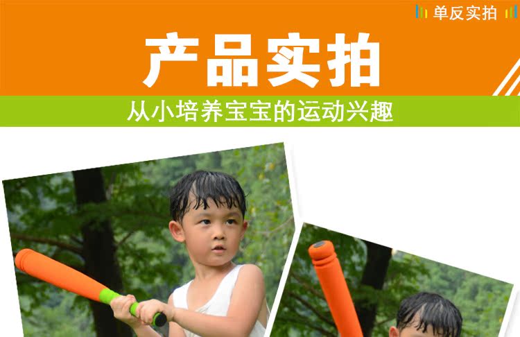 Trẻ em bóng chày mềm mẫu giáo trẻ em mềm an toàn đào tạo cao su bọt đồ chơi thể thao tương tác cha mẹ-con - Bóng chày mua gậy bóng chày sắt