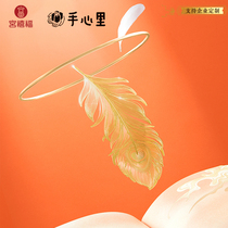 Hands Heart Luck Nestling Feathers Metal Bookmarking Forbidden City Art Upscale Country Windy With a Birthday Gift