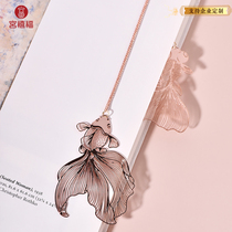 Hands Heart Goldfish Metal Bookmark 18k Gold China Wind Palace Museum Wen Fancy Birthday Gift Idea Gift