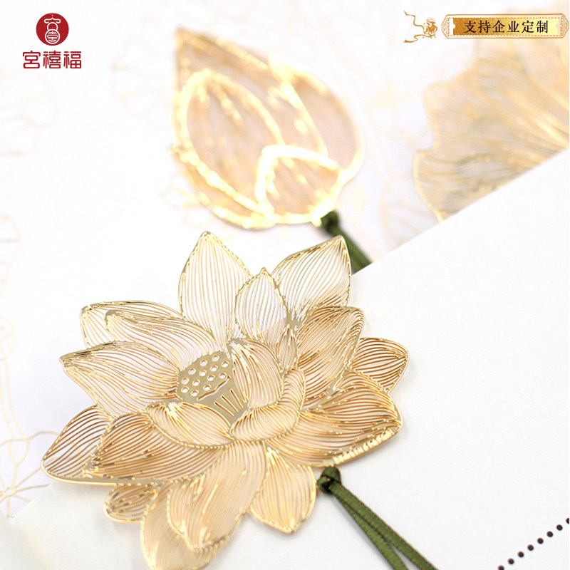 Hand - hands with the heart of 18k gold high - grade metal brass bookmarks The Palace Wenquo Nakamoto birthday present customization