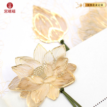 Hand Heart Wind Ho 18k Gold High-end Delicate Metal Brass Bookmark Classical National Wind Creative Birthday Gift customization