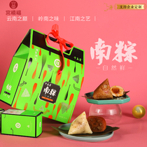 fifteen-month glutinous rice dumplings Glutinous Rice Dumplings Salt egg yolk Fresh meat sweet glutinous rice dumplings Glutinous Rice Cake 800g Dragon Boat Festival Courtesy Kit