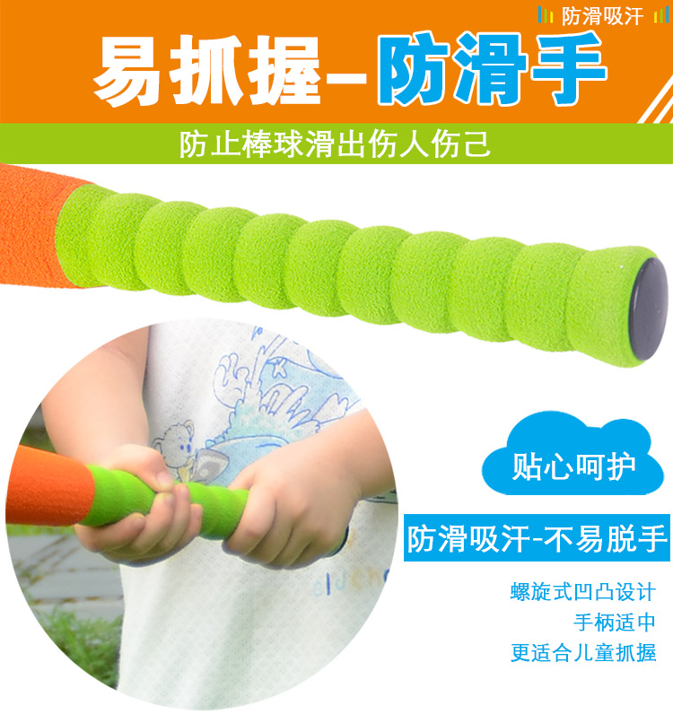 Bóng chày trẻ em học sinh mẫu giáo an toàn mềm bóng chày trẻ em đồ chơi thể thao ngoài trời - Bóng chày 	gậy bóng chày gỗ	