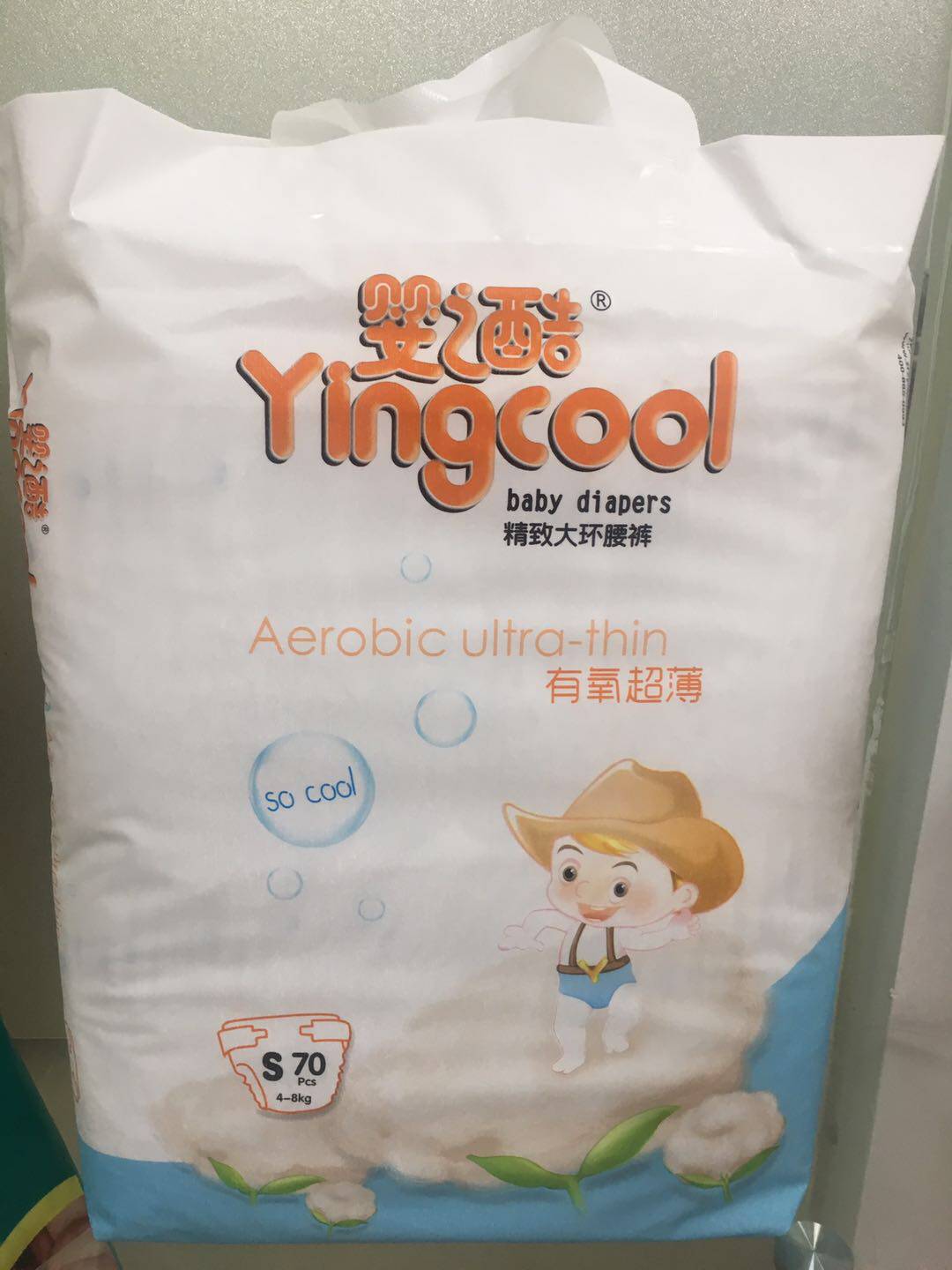 The baby's cool and delicate large ring waist paper urine pants solid anti-leakage and soft and smooth for instant absorption of breathable dry and dry