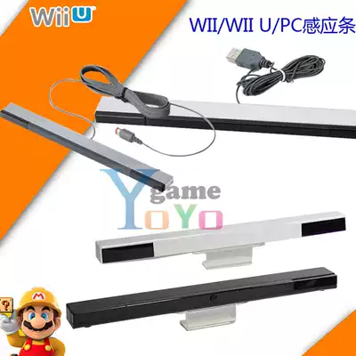 wii wired sensor strip modified USB computer pcwii simulator special sensor strip