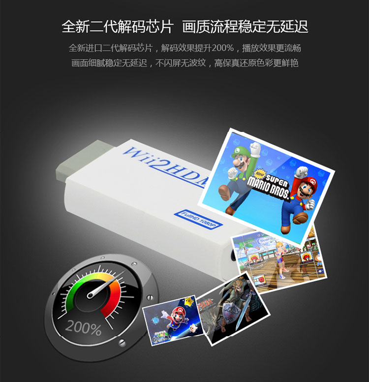 Bộ chuyển đổi WII sang HDMI Bộ chuyển đổi WII2HDMI để kết nối màn hình TV HD để gửi cáp HD dòng AUX - WII / WIIU kết hợp nintendo wii