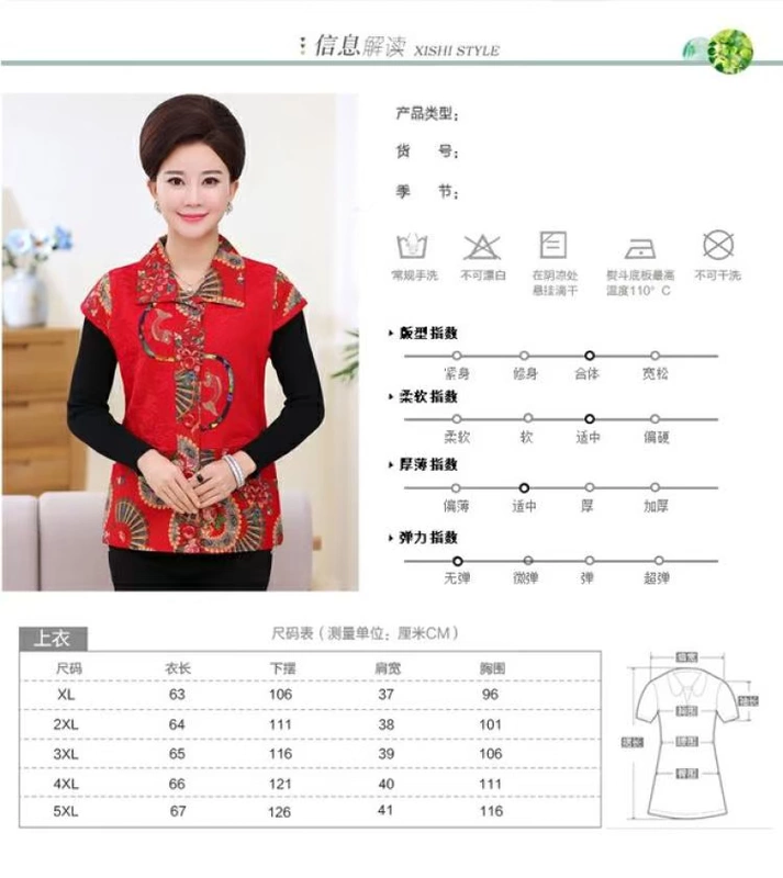 Phong cách mới vest nữ cao cấp mùa thu 2020 áo ghi lê thêu mẹ đầm trung niên và phụ nữ cao tuổi áo vest không tay - Áo vest