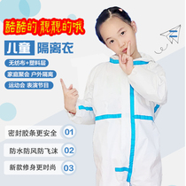 Protective clothing Childrens disposable one-piece whole body children Performance sports Travel Isolation Clothing anti-droplets sitting on a plane