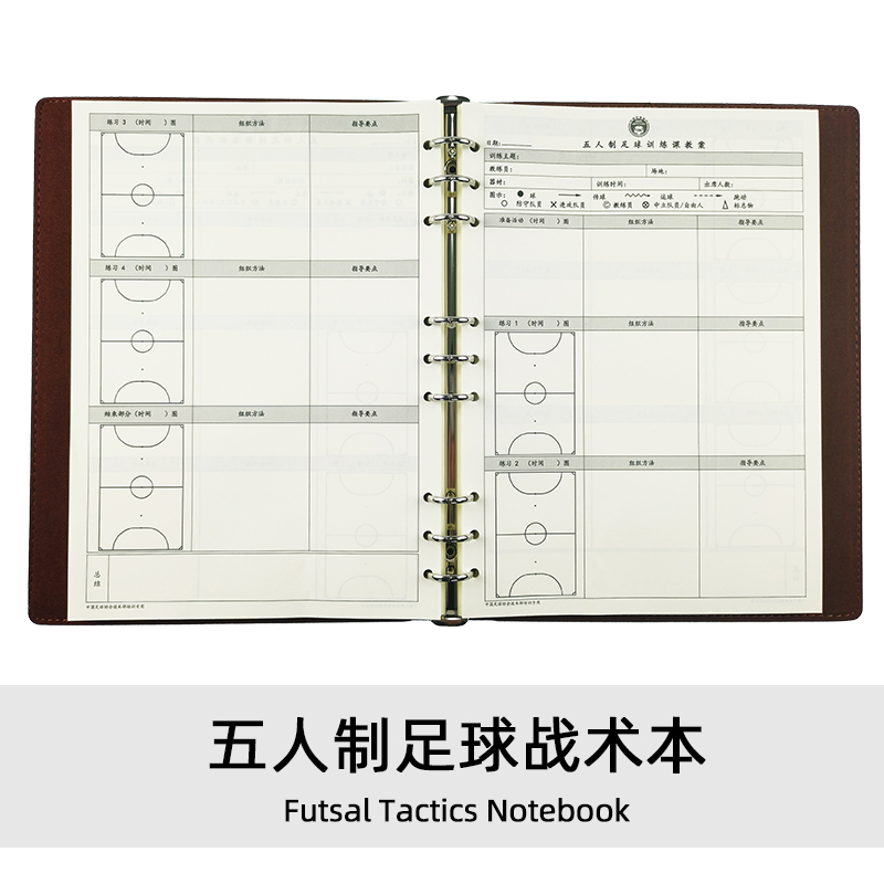 Futsal Notebook Referee Record This Player Log Training This Coach Tactical Lesson Book