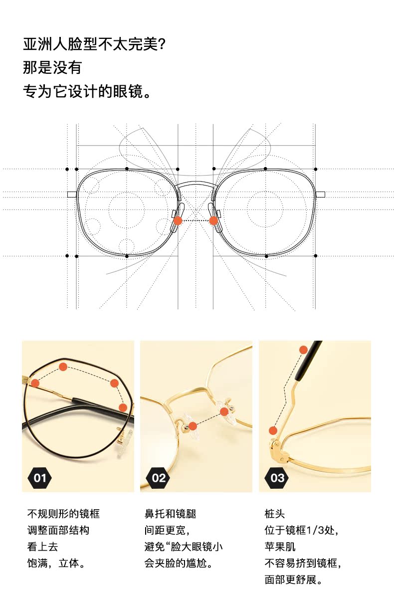 Montures de lunettes BESLANCHI en Alliage de magnesium - Ref 3141934 Image 8
