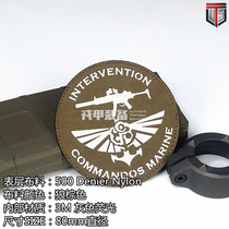 Intervention Commandos Marine Velcro chapter armband tactical chapter