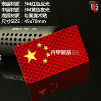 China flag velcro 3M reflective velcro luminous velcro armband sticker chapter Backpack chapter Morale chapter