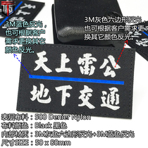 EDC Velcro chapter traffic LOGO chapter reflective chapter backpack chapter armband morale chapter