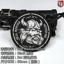 UTS Rong Armor Equipment) Vikings Velcro Chapter Real Heros Armband Backpack Chapter Morale Chapter