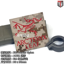 (Jong armor equipment) LEAF Patches army bird Velcro badge armband luminous chapter IR chapter