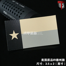 Texas Texas flag flag Texas flag IR Velcro armband Texas memorial armband