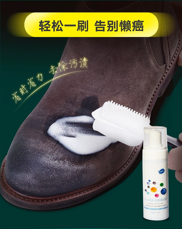 Lật giày lông làm sạch chăm sóc da lộn da lộn mờ da lộn ủng để quản lý giày tuyết khử trùng nhân tạo làm sạch khô - Dịch vụ giặt ủi