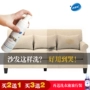 Vải sofa chất tẩy rửa thảm chất làm sạch vải dùng một lần làm sạch tạo bọt loại khô chất tẩy rửa khử trùng khử trùng - Dịch vụ giặt ủi thuốc tẩy javen