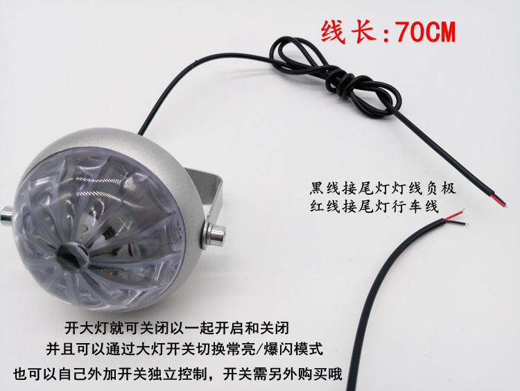 Đèn xe máy LED Bulbs Xe Điện Đèn Trang Trí Tái Trang Bị Đèn Đầy Màu Sắc Laser Đèn Sương Mù Chống Chasing Đèn Chassis