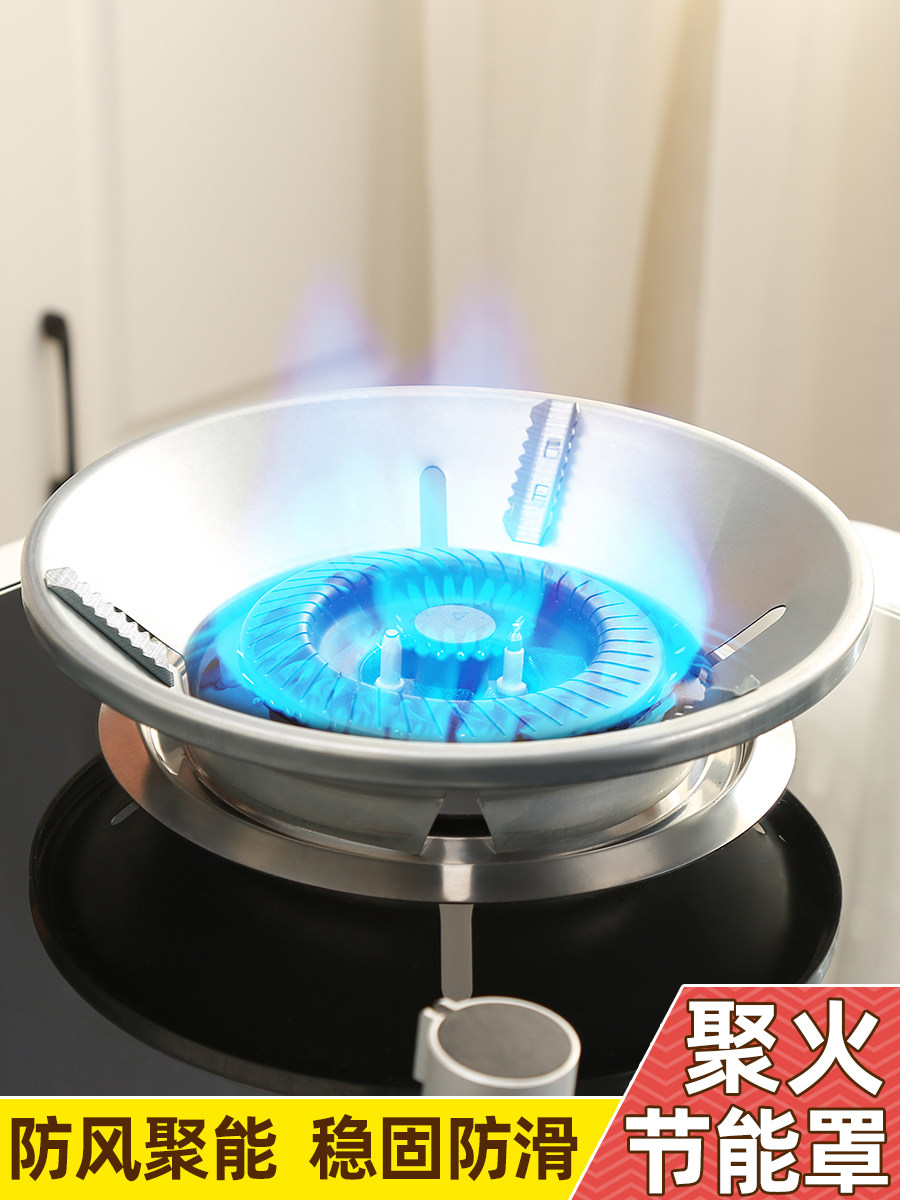 Gathering fire wind shield Gas stove wind shield Universal thickened anti-slip wind shield Energy-saving cover Household wind shield shelf