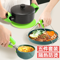 Anti-scalding clip bowl clip clip tray artifact bowl dish clip steamed vegetable steamed vegetable steamed fish clip end pot kitchen tool