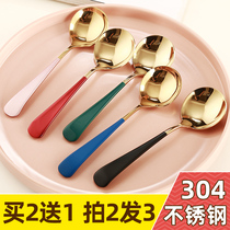 Stainless steel small spoon household 304 Net red spoon creative spoon spoon cute children rice spoon eating watermelon
