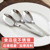 Stainless steel spoon household adult long handle stainless steel spoon large creative stainless steel spoon
