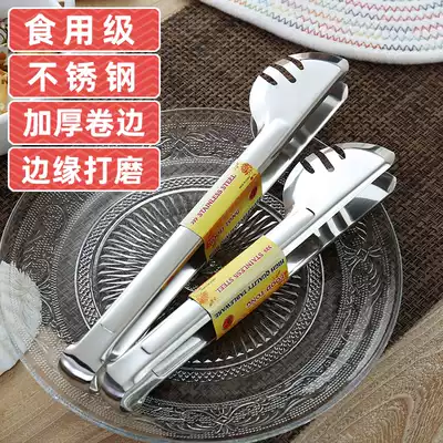 Stainless steel steak clip vegetable clip household kitchen food barbecue bread clip kitchenware Malatang barbecue clip