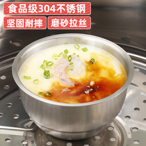 Steamed Egg Bowl baby children steamed egg custard 304 stainless steel household soup small stew bowl stew pot with lid