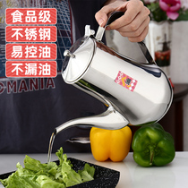 Stainless steel oil Pot restaurant household leak-proof oil bottle large large capacity oil storage tank soy sauce vinegar pot kitchen supplies