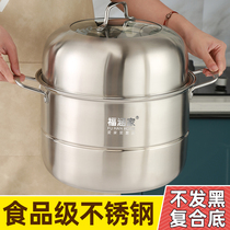 Stainless steel steamer household small steamed buns Steamed buns Steamed fish induction cooker gas stove for cooking dual-purpose large capacity