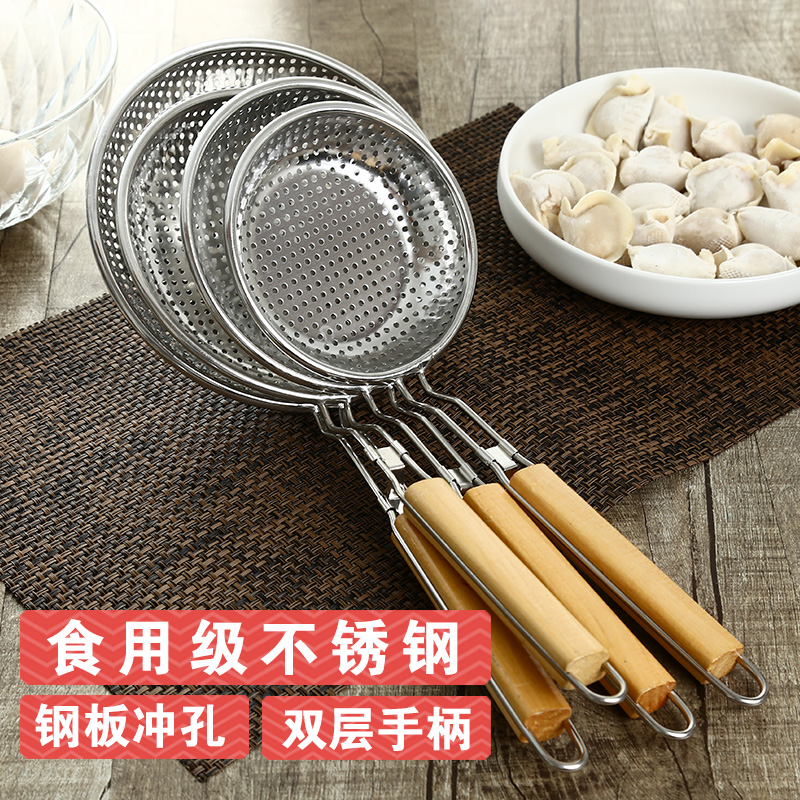 Stainless Steel Filter Mesh Fence Home Mix Bread Oil Leak Oil Leak Oil Leak Spoon Sub Kitchen Big Fry Leak Net