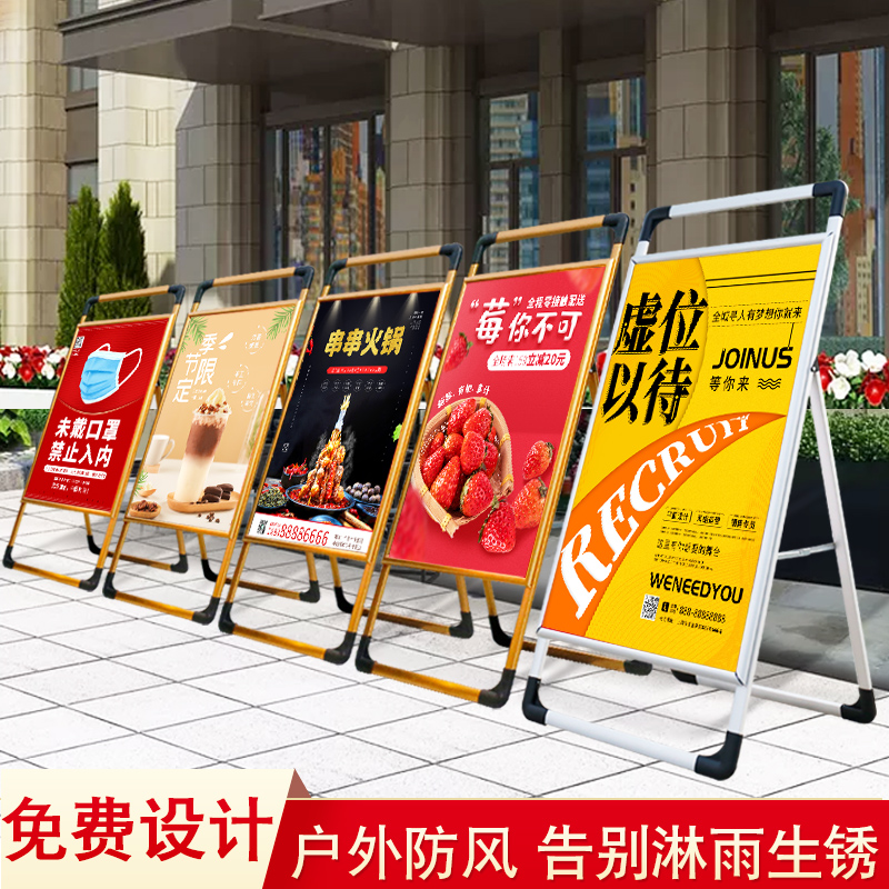 Billboard display card display stand Vertical floor-standing kt board Poster rack Promotional display stand Vertical card display board bracket