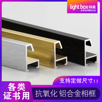 Aluminum alloy photo frame profile A3 three certificates in one business license wall a4 table album certificate factory direct sales