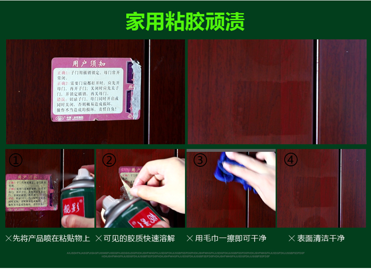 Chất tẩy dính gia dụng tự động cung cấp giấy quảng cáo nhỏ ngoài chất keo khử nhiễm mạnh keo dính chất làm sạch nhựa đường - Sản phẩm làm sạch xe dụng cụ vệ sinh nội thất ô tô