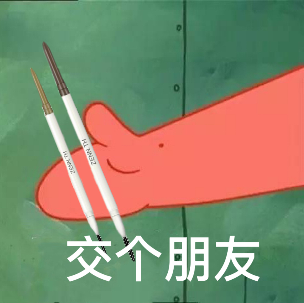 (2nd part 1 Yuan) ZENN eyebrow waterproof lasting without falling color ultra-fine head wild extremely fine nature not fainting