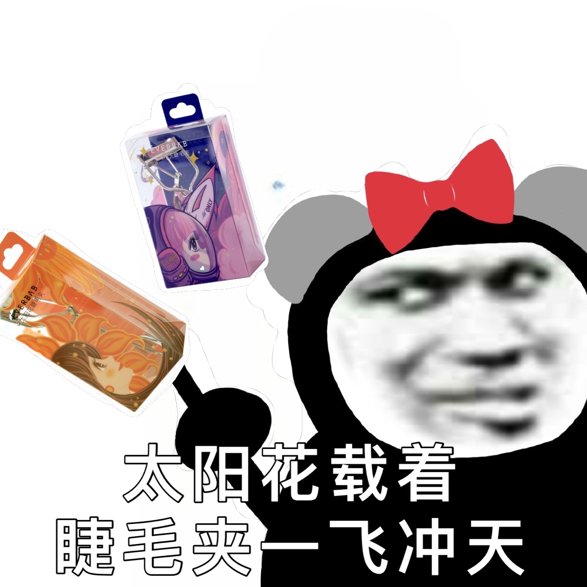 everbab one fly flush ciliary mascara roll up long lasting styling local sunflower portable clip eyelash