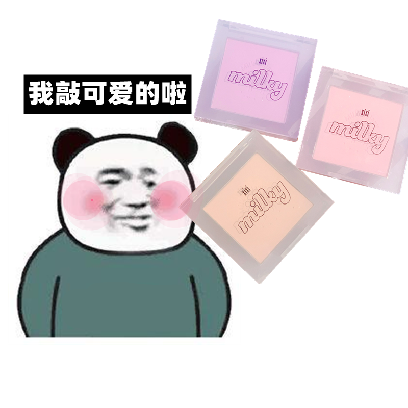 Ultra-affordable der xixi blush milk star river Johor blush blue 02 03 08 08 11