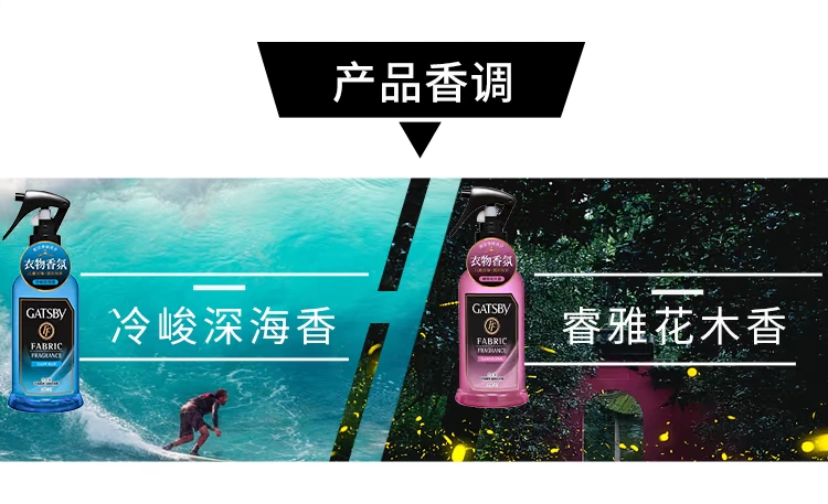 Hương thơm quần áo lâu bền 祛 Mùi mồ hôi mùi trong nhà khói nấm mốc xịt nước hoa nam eau de toilette mới - Nước hoa