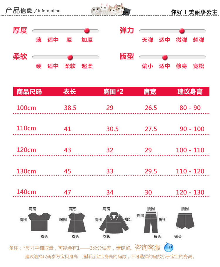 2018 mới mùa thu và mùa đông trẻ em vest nữ da lộn cừu cashmere vest ấm áp cộng với áo nhung dày quần áo trẻ em đẹp